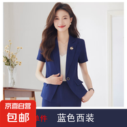 藍(lán)色西裝套裝女夏季新款短袖正裝職業(yè)氣質(zhì)酒店前臺(tái)經(jīng)理珠寶工作服 藍(lán)色 單件外套（Ki817） L