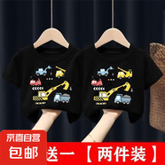 夏季兒童卡通打底衫100%純棉短袖t恤衫男童女童2025全棉上衣服-SL 黑色+黑色 130 cm