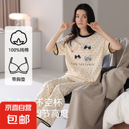 帶胸墊純棉睡衣女夏季短袖2025年新款長褲薄款甜美韓范家居服套裝 XX-46002D女款【帶胸墊】 L