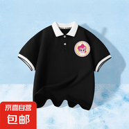 童裝女童Polo衫兒童夏季涼感半袖女大童短袖T恤翻領(lǐng)上衣 PAB230040X黑 140 cm