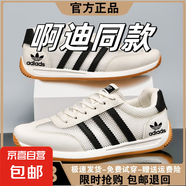 品牌同款男鞋春夏新款透氣網(wǎng)面阿甘鞋男防滑跑步休閑運(yùn)動(dòng)鞋子男 AD1988米黑 網(wǎng)面款 44