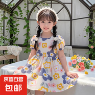 女童連衣裙夏季2025新款洋氣碎花裙兒童棉綢裙子中大童寶寶公主裙 A-白底花蕊-田園連衣裙 120 建議身高110-120