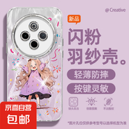 謝圖聯(lián) 適用vivoy300pro手機殼x200pro女款s20羽紗新款x100s卷發(fā)女孩x90卡通x80自帶鏡頭膜保護套 精孔羽紗-卷發(fā)女孩1Y vivoy35