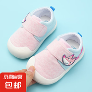 學(xué)步鞋男寶寶春秋季0-1一2歲3嬰兒鞋軟底防滑女幼兒寶寶不掉鞋子 粉色春秋款（C202） 16 內(nèi)長(zhǎng)12.5cm/16碼