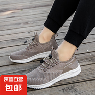 【母親節(jié)送禮】足力*同款女夏季老年人健步鞋男防滑鏤空網(wǎng)面運(yùn)動(dòng) 566卡其 男款 39