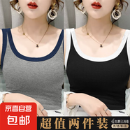 夏季新款莫代爾螺紋無(wú)袖背心女遮副乳修身外穿吊帶打底衫百搭上衣 070-藏青肩色+白肩色 L 建議110-125斤