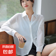 職業(yè)裝藍色長袖襯衫女長袖2025春夏季正裝工裝工作服商務襯衣上衣 7059白色防曬衫 XL 推薦110-120斤