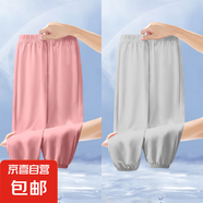夏季2025新款男童女童冰絲薄款長(zhǎng)褲夏裝中大童潮流運(yùn)動(dòng)束腳打底褲 771-粉色+淺灰色 110