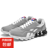 夏季透氣網(wǎng)鞋男子輕跑鞋休閑跑步鞋競(jìng)速飛織男網(wǎng)面鞋運(yùn)動(dòng)鞋7pro 6300灰色 43