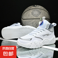 2025夏季新款專業(yè)實(shí)戰(zhàn)籃球鞋緩震回彈軟底耐磨青少年實(shí)戰(zhàn)兒童球鞋 白色 45