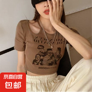 短袖T恤女2025夏露臍新款美式復(fù)古修身鏤空辣妹ins潮上衣 棕色T恤 L