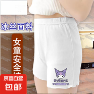 2025年夏季女童三分安全褲薄款打底褲中大童新款外穿防走光短褲 白色庫洛米 150