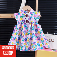 兒童連衣裙夏季碎花裙中大童女童公主裙小童寶寶沙灘裙女寶度假裙 碎花裙-藍(lán)紫 110 碼建議身高90-100cm