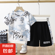 貝嬰初（BEIYINGCHU）夏季兒童套裝 2025新款速干衣運(yùn)動(dòng)服男寶寶 2204套裝背影熊 140