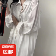 長袖襯衫女秋季新款別致絕美法式遮屁股高級感襯衣小個(gè)子穿搭潮 白色 5XL