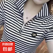 條紋短袖t恤女2025夏季新款翻領(lǐng)寬松顯瘦減齡半拉鏈體短袖t恤女裝 黑白領(lǐng) E29 L 100-115斤