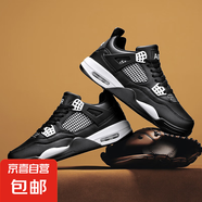品牌同款情侶籃球鞋運(yùn)動鞋男鞋低幫休閑運(yùn)動小白板鞋休閑鞋A2288 黑色 （黑白） 40