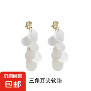長(cháng)流蘇貝殼耳環(huán)海邊2025耳夾女無(wú)耳洞氣質(zhì)耳飾度假風(fēng)耳墜 流蘇貝殼耳夾