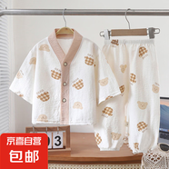 兒童款睡衣2025新款家居服男女童春夏季套裝親子款中大童薄款睡衣 咖色小熊頭 80 碼（建議身高60-70cm)
