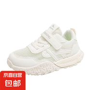童鞋兒童運(yùn)動鞋透氣網(wǎng)面男童小白鞋女童夏季網(wǎng)鞋中大童白色跑步鞋 白色XXC808 37 內(nèi)長22.8cm