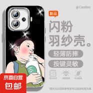 謝圖聯(lián) 適用iqooz9Turbo手機(jī)殼pro女款12羽紗neo10新款iqoo13害羞女孩12/11卡通9自帶鏡頭膜保護(hù)套 精孔羽紗-奶茶女孩Y iqooZ3