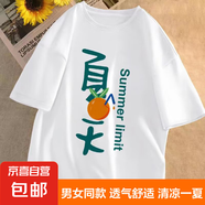 T恤男女同款五分袖半袖體恤潮流卡通情侶寬松五分袖夏季衣服件 夏天白色 XL