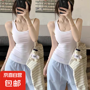 夏季小眾外穿運動工字背心修身百搭美背短款上衣純欲風(fēng)白色吊帶女 F58-白色+白色 2XL 建議120-130斤