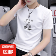 2025夏季男士短袖t恤圓領(lǐng)半袖上衣潮流百搭修身休閑印花打底衫SN 短T拼款中間摩托車圓短T白色 L