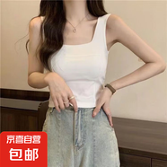 韓系新款百搭吊帶背心帶胸墊修身工字外穿女內(nèi)搭無袖打底純色上衣 【單件裝】白色-高質(zhì)量版 L 推薦【100-125斤】