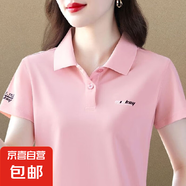 女裝短袖t恤女夏短袖新款時(shí)尚氣質(zhì)媽媽polo衫印花上衣百搭翻領(lǐng)潮 A31-淺粉色 3XL 【建議140-155斤】