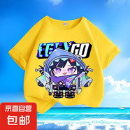 蛋仔派對卡通新款春夏季男女中小兒童短袖t恤純棉圓領(lǐng)百搭上衣潮 蛋仔-D04【黃色】 100