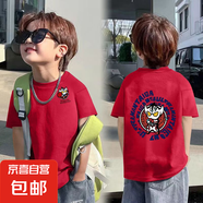 2025年夏季新款純棉韓版潮流男童T恤時(shí)髦ins風(fēng)寶寶帥氣短袖上衣酷 酒紅色-抱手賽羅雙面印 100