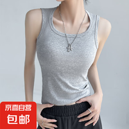 纖怡嬌工字吊帶背心女夏季2025新款帶胸墊美背文胸一體外穿打底無 淺灰【無胸墊款】 L 推薦體重105-120斤