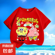 海綿寶寶派大星夏季新款男女中小兒童短袖t恤純棉圓領(lǐng)百搭上衣-SL 紅色-KX729派大星 均碼 【偏小一碼/建議拍大一碼】