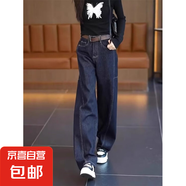 【新款】牛仔褲女大碼顯瘦彎刀褲窄版闊腿褲遮肉拖地 深藍色 5XL