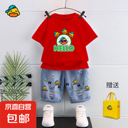 小黃鴨布咚小黃鴨童裝2025夏季新款6歲男童卡通t恤上衣牛仔褲背包 035三小鴨紅色上衣+涂鴉牛仔褲 100