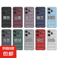 防摔手機(jī)殼適用紅米Turbo3手機(jī)殼Note12Turbo液態(tài)硅膠套膚感純色軟殼5G精孔鏡頭全包保護(hù)套 【幻盾】白色 紅米 Note 12 Turbo