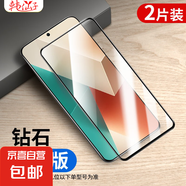 適用紅米note13pro鋼化膜韓仙子redminote12tpro手機膜turbo3全屏11/10x小米12r十9a8曲面9加115g 鉆石全覆蓋【黑邊高清】2片 紅米13C