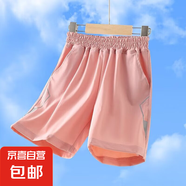 男童短褲夏季2025新款中大童薄款5分褲中褲兒童帥氣男孩短褲夏裝 D51粉色 120