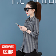 時尚條紋純棉長袖襯衫女春秋新款中年媽媽裝氣質翻領顯瘦上衣 深灰色 2XL 125-135