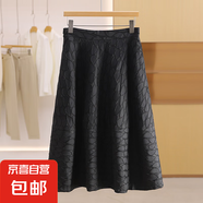品牌折扣店專柜女裝【嘉】時尚壓花高腰A字半身裙2025春裝新款 黑色 L 165/68A(L)