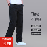男款夏季寬松直筒褲男士工裝休閑褲純棉戶外耐磨運(yùn)動(dòng)戶外寬松長(zhǎng)褲 黑色 26 M