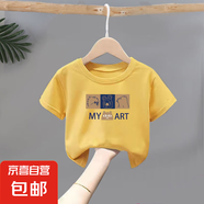100%純棉男童t恤短袖2025新款女童夏裝洋氣寶寶中小童打底衫上-SL 【純棉】黃色B2單件裝 90 cm