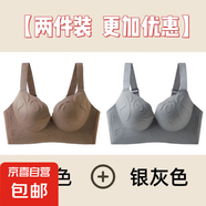 無痕立體花紋大碼吊帶內(nèi)衣女調(diào)整型小胸聚攏防下垂舒適美背心薄款 咖啡+銀灰-超值2件裝 110B 48CD