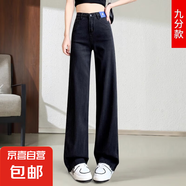【明星同款】黑色天絲直筒女褲高個(gè)子夏薄款彈力寬松垂感冰絲褲 黑灰色九分 2XL