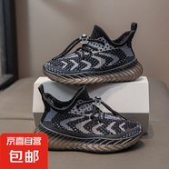 兒童椰子鞋2025春夏季新款網(wǎng)面透氣防滑耐磨女童運動鞋男童網(wǎng)鞋 黑色-單網(wǎng) 12 31碼(內(nèi)長19CM適合腳長18CM）