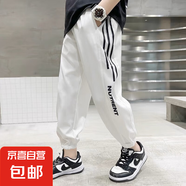 男童防蚊運動褲潮流九分褲日系褲子簡約氣質(zhì)夏季休閑ins新款男 RWC-K63【白色】夏季薄款 130