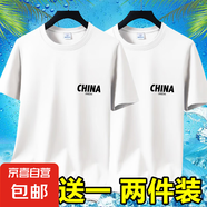 2025夏季冰絲男士短袖t恤休閑百搭大碼男裝半袖印花體恤打底衫-SL 短袖CHINA-白色+白色 4XL 碼【160-175斤】