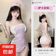 林林婷性感情趣內(nèi)衣純欲可愛護士制服性感包臀裙小胸免脫套裝睡衣 圖片色 均碼(80-120斤)