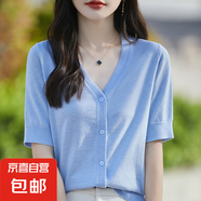 2025春夏新V領(lǐng)系扣短袖針織開衫女純色重磅蠶絲羊毛氣質(zhì)小衫百搭 淺藍色 L